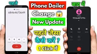 Call Setting Change Kaise Kare |Dial Pad Change | Google Dialer New Update Kaise Hataye |Phone App