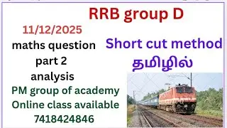 RRB group D maths question analysis 11/12/25