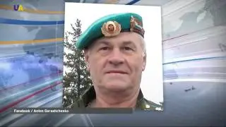 Russian Military Officer Under Investigation in Ukraine