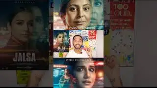 Jalsa movie review in #shorts #Jalsa #vidyabalan #ShefaliShah #JalsaMovieReview #inmyopinion