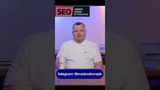 Почему SEO стало сложнее: тренды 2025 года