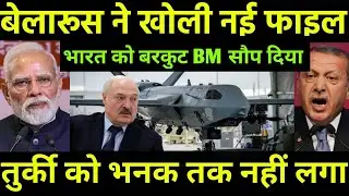 India's big strike preparation: The 500 km/h Berkut-BM has become the new strength of the Indian 