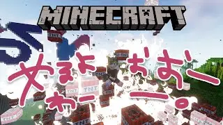 【#ななしいんく建築祭】ぶんぶんぶーん【堰代ミコ / ハニスト】