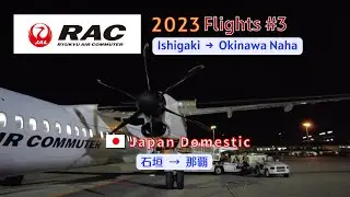 JAL Flights 2023 ep 2 for JGC One World Emerald: Ishigaki - Okinawa Naha