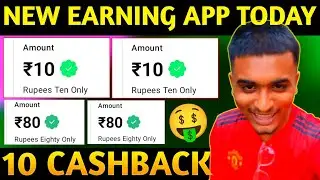 🤑 NEW EARNING APP TODAY | InCred Money 10 Cashback Offer Today | Gold Buy 20 CASHBACK OFFER Earning
