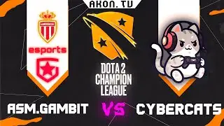 🔴DOTA 2[RU] AS Monaco Gambit vs cybercats [Bo3] D2CL 2022 S9, Group Stage, Group A