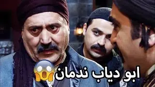 ابو دياب ندمان من بعد سرقة البايكة ورجع لحضن اخواته 😱😱 زمن البرغوت
