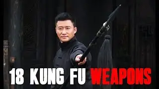 18 KUNG FU WEAPONS (PART2) 十八般兵器