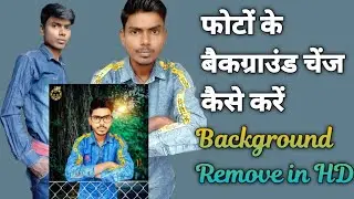 How to remove background in picsart // Background remove kaise kare //Erase bg by Bk Editing Zone