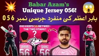 Babar Azam Jersey 056 in BBL 2025 | Mitchell Starc Keeps 56