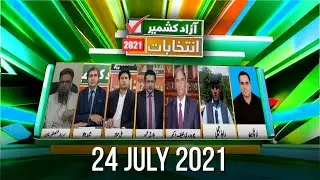 Azad Kashmir Election Transmission 2021