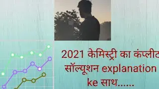 PYQ series 2021 chemistry paper solved part 1 Board target 70/70