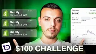 Я попробовал дропшиппинг с ЧЕЛЛЕНДЖЕМ на 100 долларов (реалистичные результаты) от Teemdrop