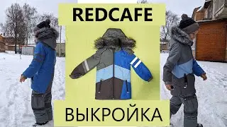 Моделирование и пошив зимней куртки для мальчика.
