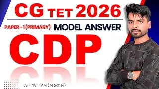 CG TET 2026 CDP Model Answer Key | Bal Vikas Solved Paper | सटीक उत्तर देखें | Teacher 3.0