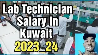 Lab Technician Job in Kuwait, Salary, Requirements,All details