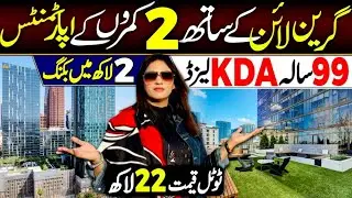 99 Years KDA Leased 2,3,4 Rooms Apartments | Total keemat 22 Lakh @Hirakaysath 