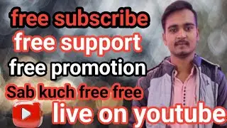 ❣️❣️❣️ free free subscribe live support free free ❣️❣️