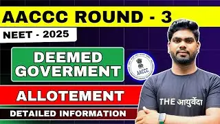 AACCC 3rd Round Allotment 2025 OUT 🔥 | Cutoff High 😱 | BAMS BHMS Reporting Process | The Ayurveda