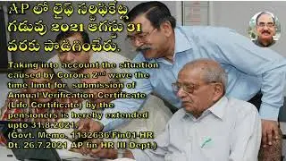 AVC Life Certificates in AP Time extended