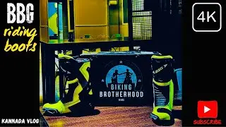 My first riding boots | BBG Riding boots | vlog in kannada |