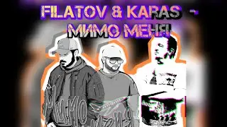 Filatov & Karas &mdash; Мимо меня (Johnny Flash drum cover)
