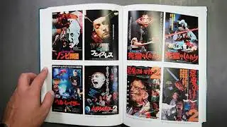 BANZAI! Japanese Cult Movie Posters & SON OF BANZAI! More Japanese Cult movie posters are online!