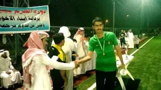 دورة الحزم جبل ضرم