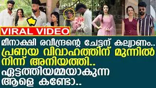Meenakshi Raveendran's brother's wedding.. Did you see the person who will become the eighth mother..!! l Meenakshi Raveendran
