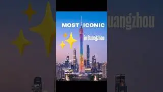 🌆✨ Step into the sky at Canton Tower (广州塔) &mdash; Guangzhou&rsquo;s most iconic landmark! 🏙️🇨🇳