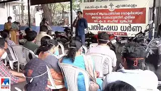 വടവുകോട് സാമൂഹികാരോഗ്യ കേന്ദ്രത്തിലെ ഡോക്ടര്&zwj;മാരുടെ സ്ഥലംമാറ്റം; പ്രതിഷേധവുമായി കെ.ജി.എം.ഒ.എ |KGMOA