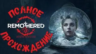 Remothered: Broken Porcelain. Полное прохождение ➤ Игрофильм
