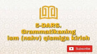🔆 5-DARS. Ism (nahv) qismiga kirish.