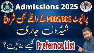 Private MBBS and BDS Admissions 2025 | Complete Schedule | How to Apply?