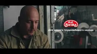 Asl Baraka - Mehnatsevar манифест