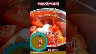 Bnefits of tomatoes #minivlog #richiniron #sampitahealth&beauty