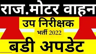 mvsi cutoff 2022 today new update || mvsi cutoff || mvsi cut off 2021||mvsi expected cut off || mvsi