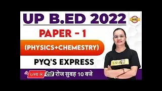 UP BED Classes | UP BED Chemistry Classes | UP BED Physics by Shagun Mam | Exampur Teaching School