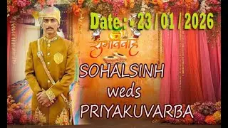 SOHALSINH  WEDS  PRIYAKUVARBA   Date : - 23 / 01 / 2026