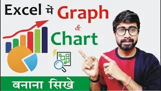 How To Make CHART In Excel in Hindi | सीखे CHART और GRAPH बनाना Excel में हिंदी में