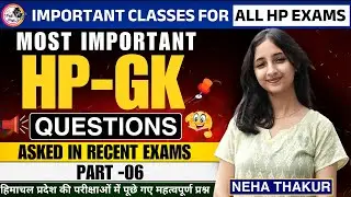 Most Important HP GK Questions Asked in Recent Exams - 06