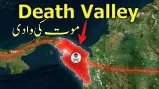 Darien Gap | Death Valley | Importance Of Death Valley No one Can Cross it !
