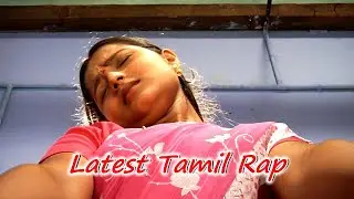 Paal Dabba | Latest Tamil Rap | வேலி தாண்டி போனா கால கிழிக்கும் முள்ளு #TamilRap #TamilHipHop