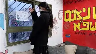 הכתרה תשפ