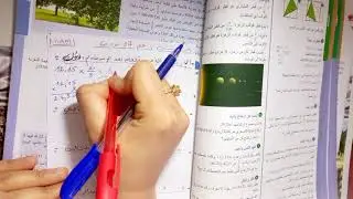 حل تمرين 07 ص 60 رياضيات السنة الأولى متوسط