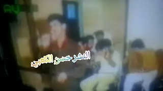 الفنان الكبير الراحل عبد الامير العماري هذا يا حب