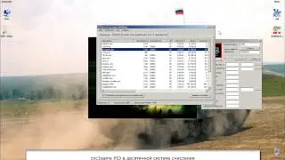 Тибериумный реверсинг