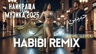 🔴LIVE Habibi Remix Chill House