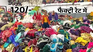 केवल Rs.120/- से Readymade Blouse Wholesale Market | Blouse | Designer Blouse Manufacturer