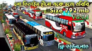 Finally Release Low Device Hino AK 1J OBB For Bussid V3.7.1 | Bangladeshi OBB 2023 | BD Map